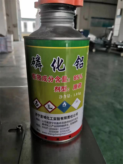 磷化鋁 磷化鋁