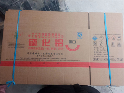 磷化鋁價格 磷化鋁價格